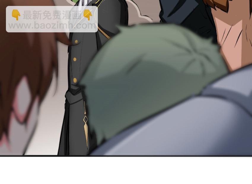 放開那個女巫 - 22 爲了雞蛋！(2/3) - 2