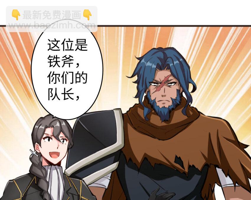 放開那個女巫 - 22 爲了雞蛋！(2/3) - 5