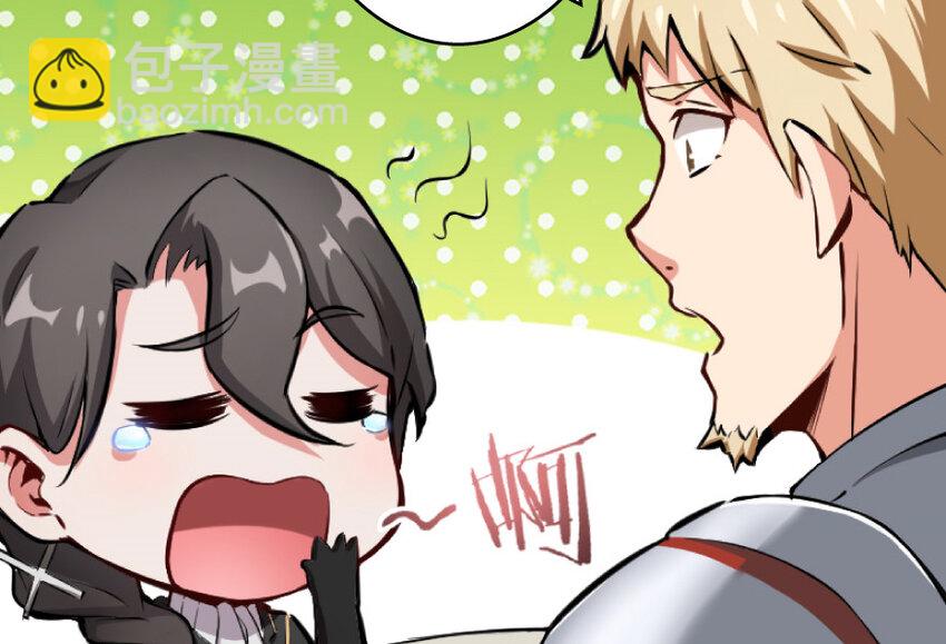 放開那個女巫 - 22 爲了雞蛋！(2/3) - 1