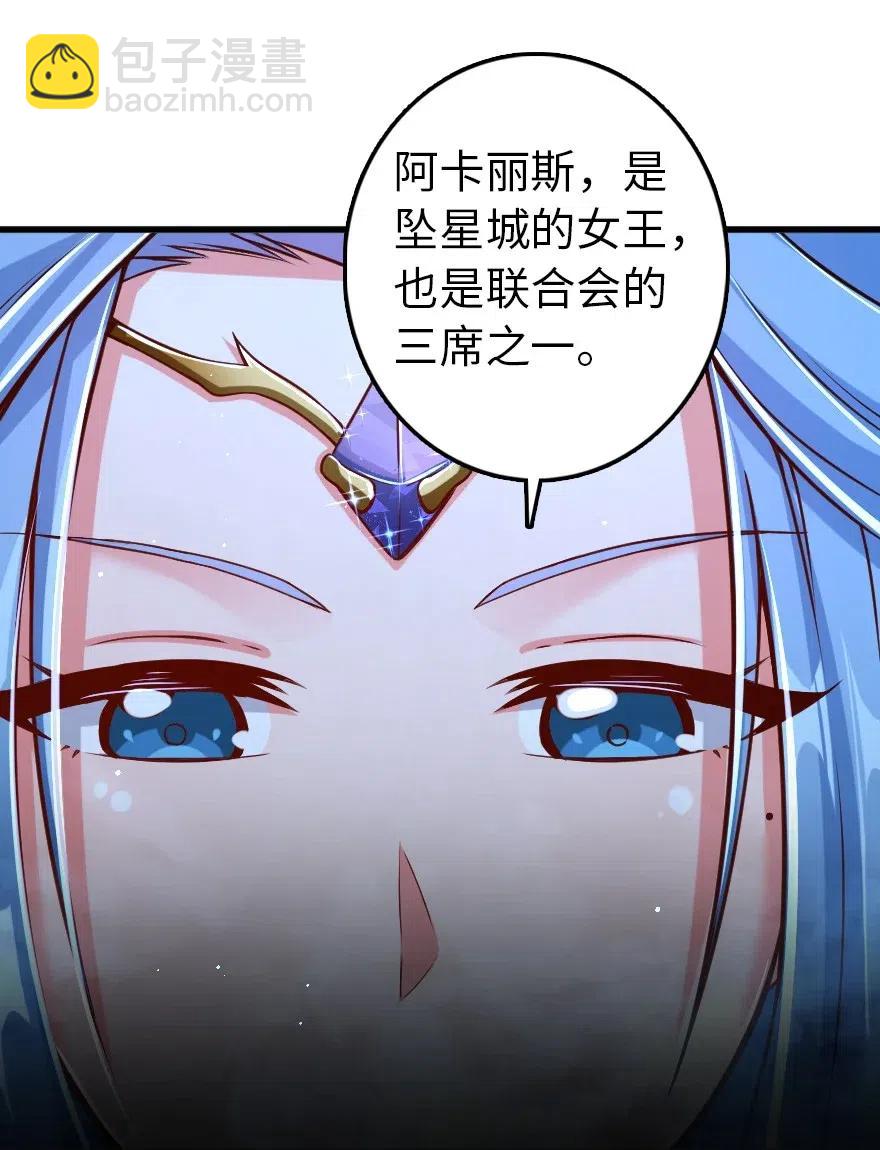 放開那個女巫 - 214 陌生的秩序 - 2