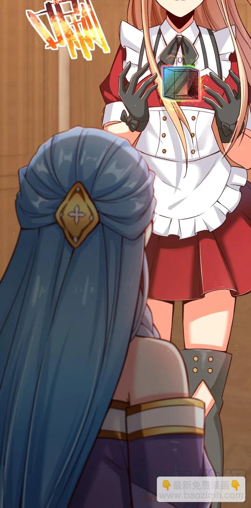 放開那個女巫 - 214 陌生的秩序 - 2