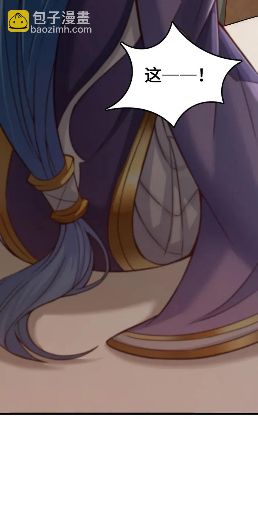 放開那個女巫 - 214 陌生的秩序 - 3