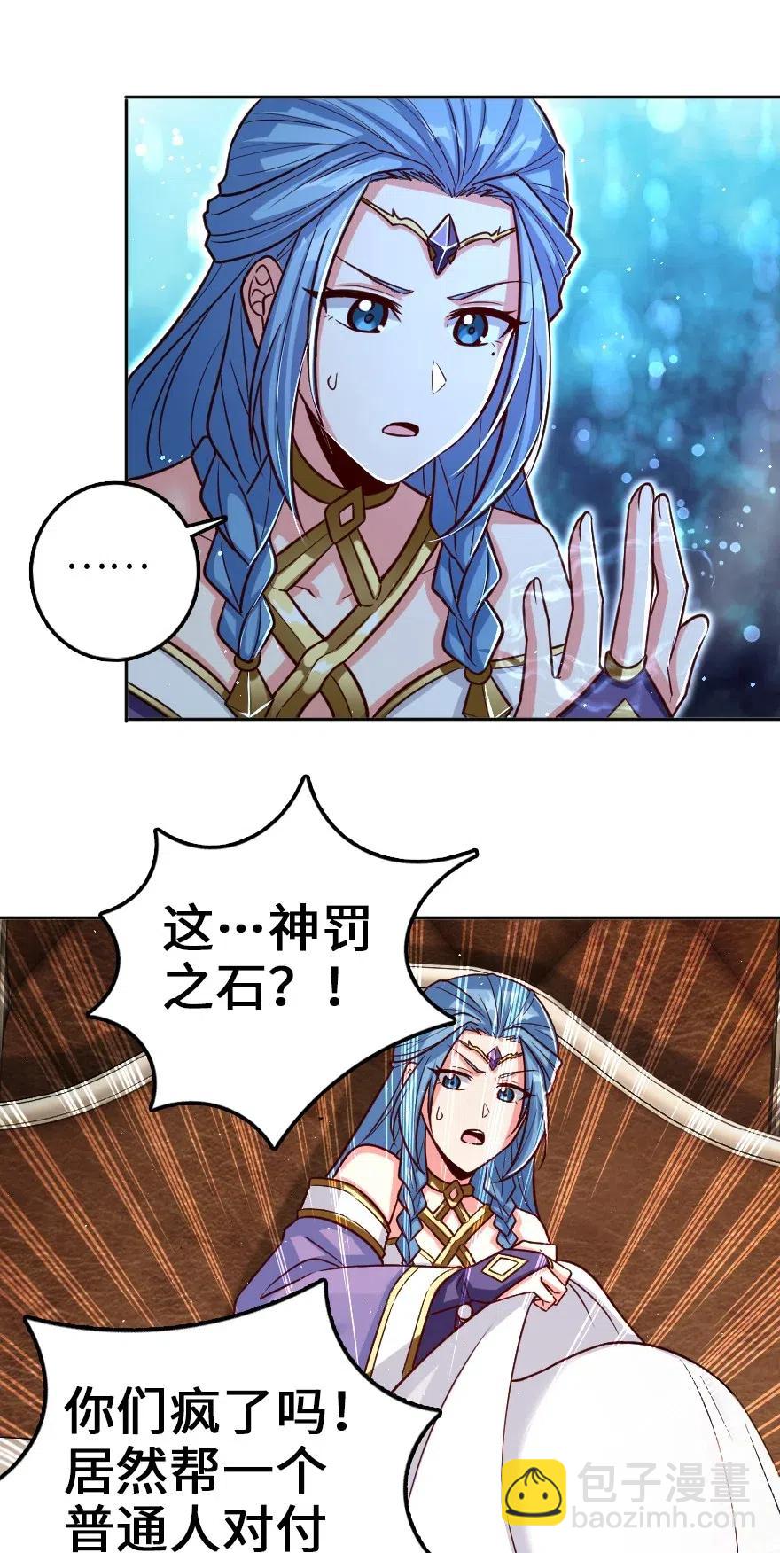 放開那個女巫 - 214 陌生的秩序 - 5