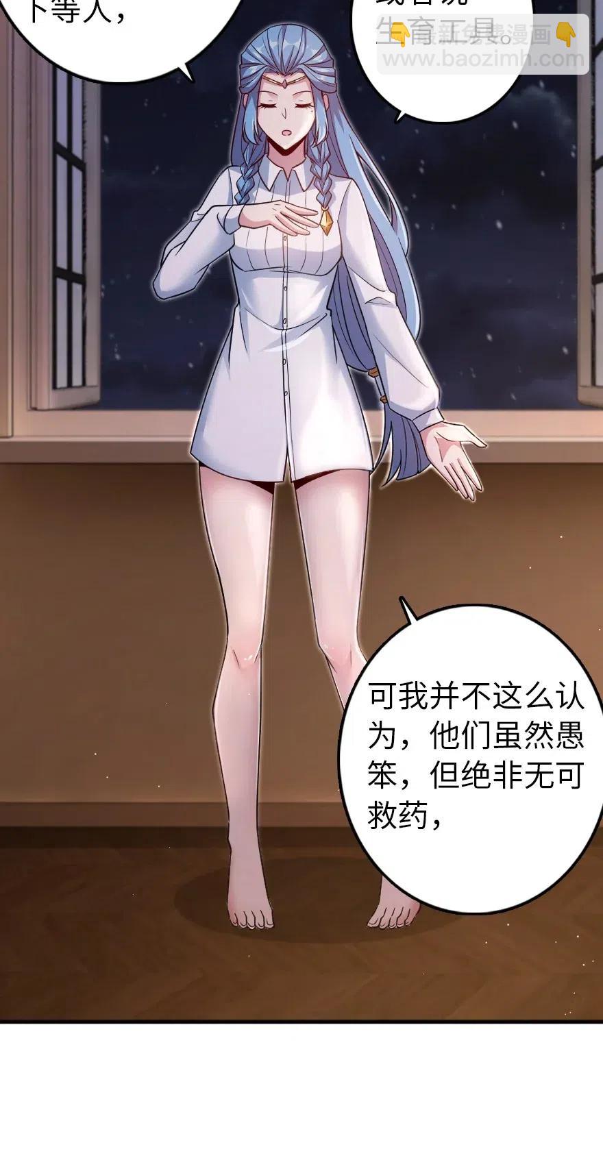 放開那個女巫 - 216 用雙眼去確認 - 1