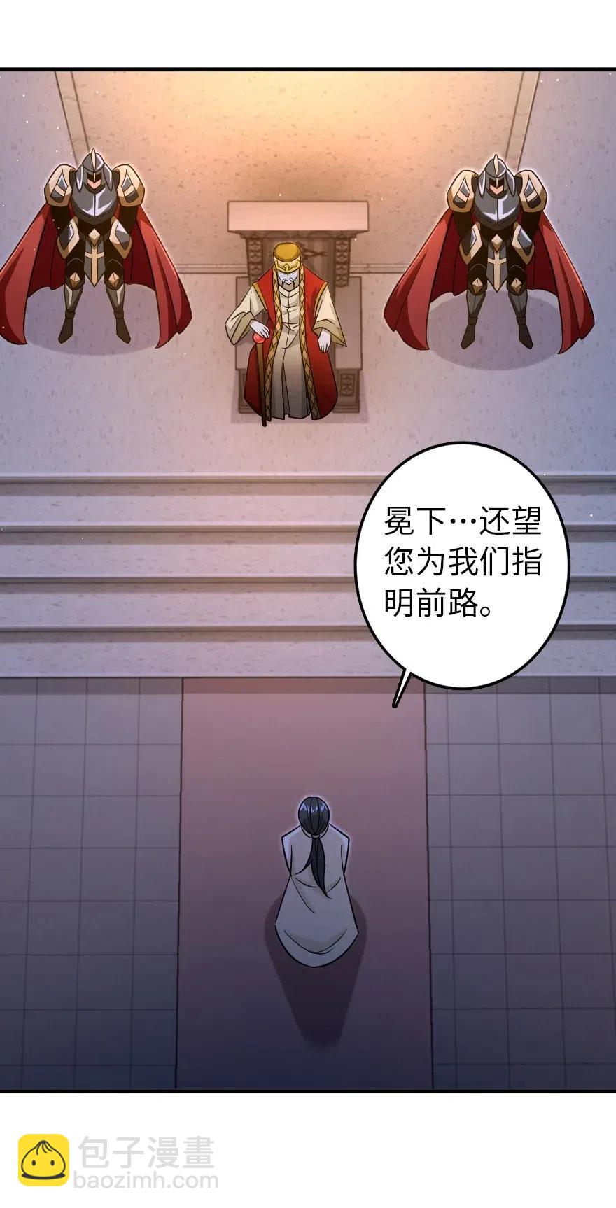 放開那個女巫 - 216 用雙眼去確認 - 2