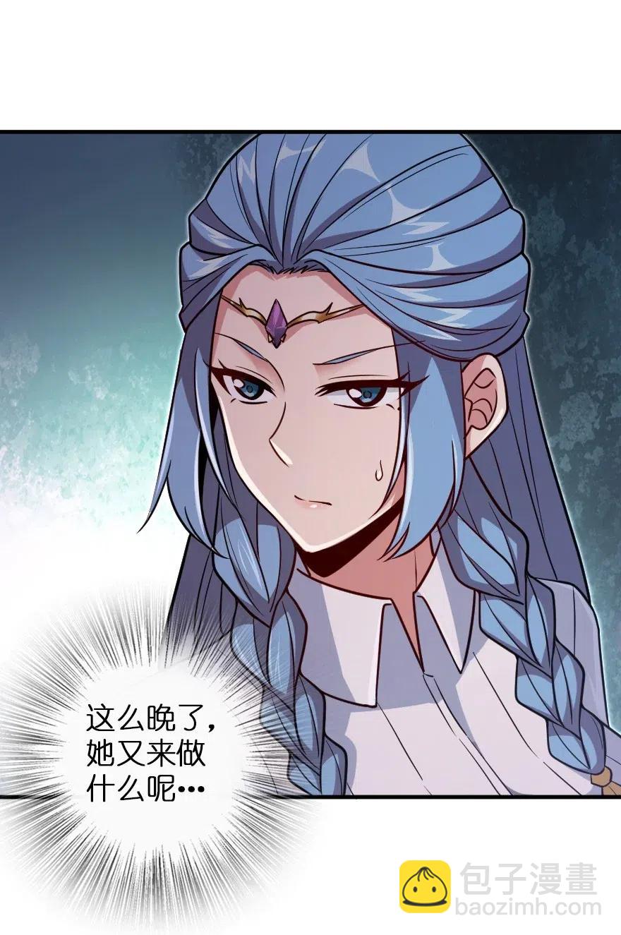 放開那個女巫 - 216 用雙眼去確認 - 2