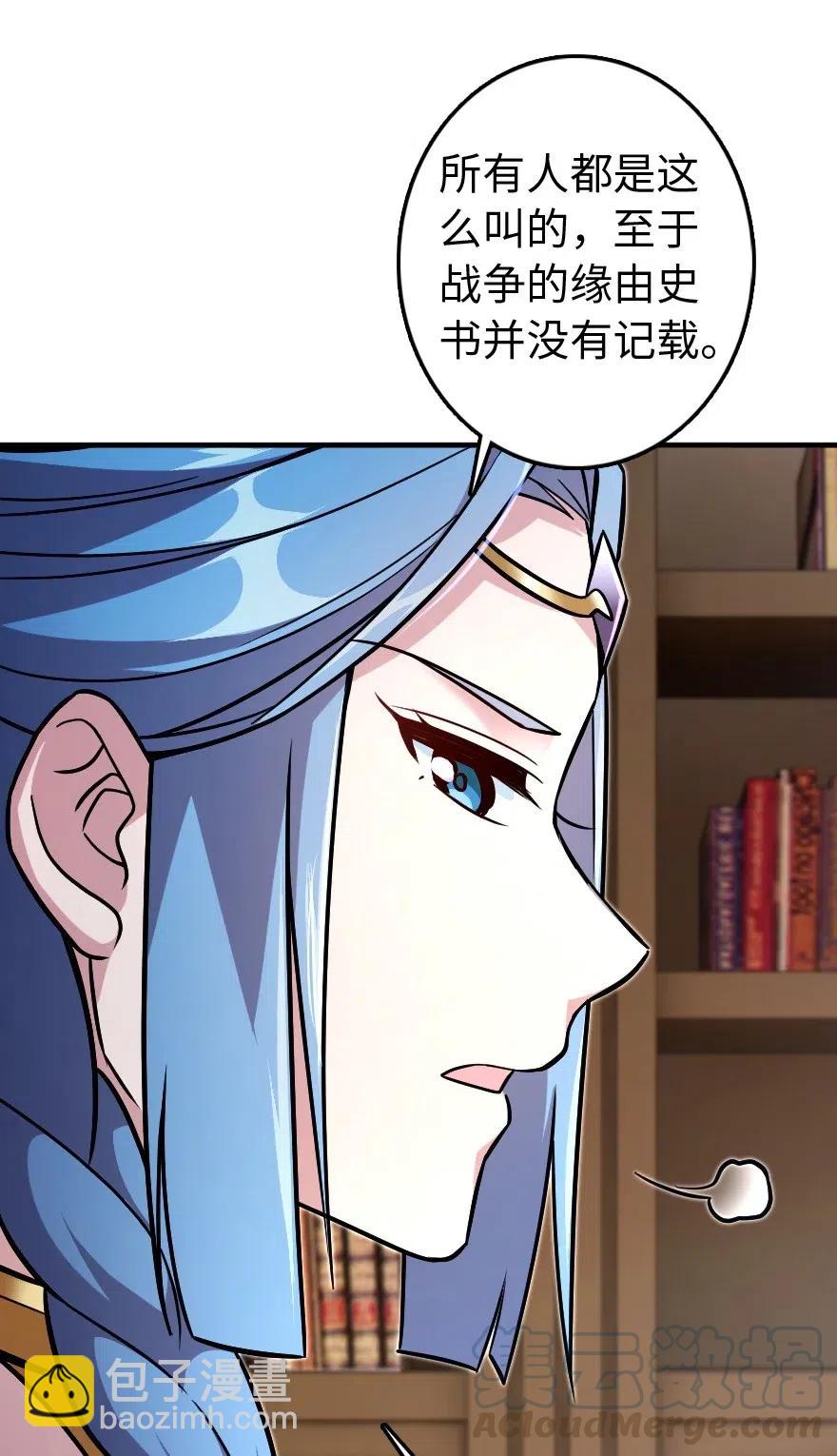 放開那個女巫 - 220 我是這麼相信的 - 1