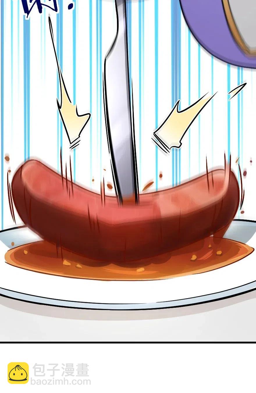 放開那個女巫 - 220 我是這麼相信的 - 4