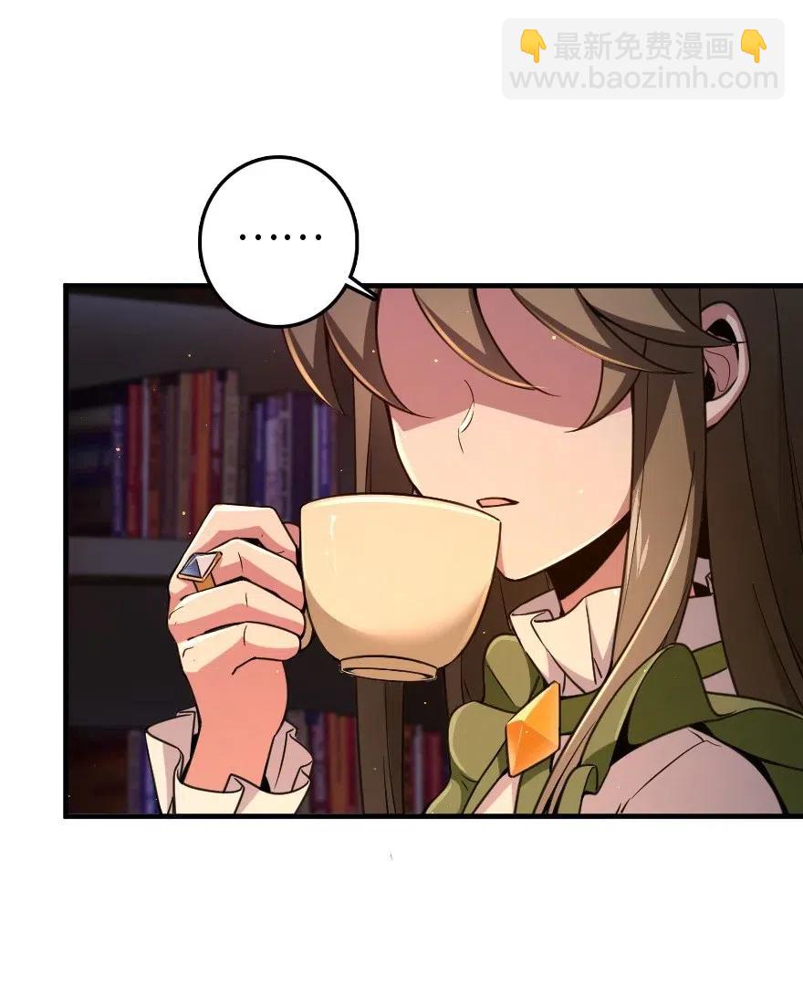 放開那個女巫 - 222 不同的選擇 - 7