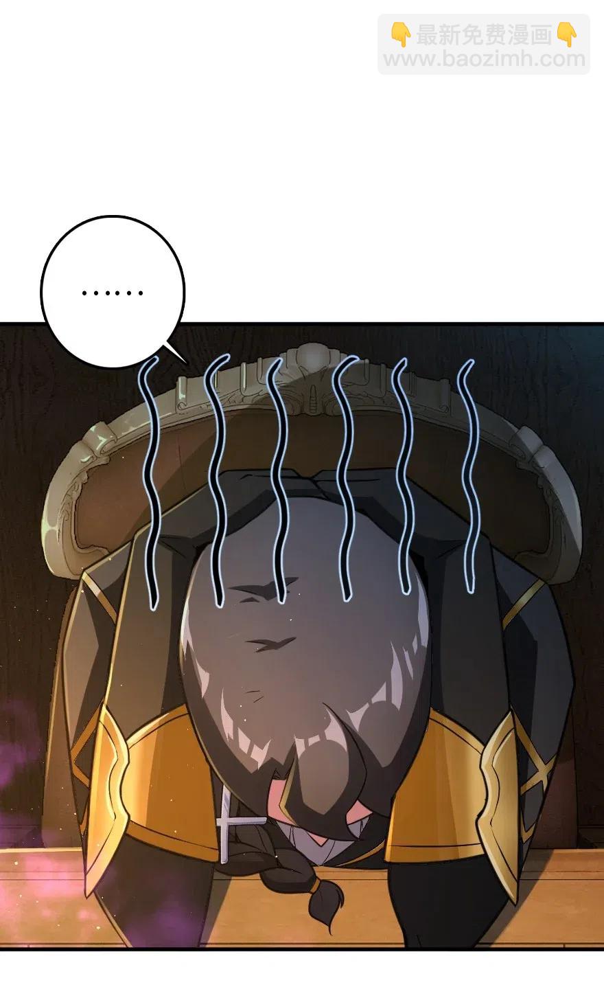 放開那個女巫 - 222 不同的選擇 - 4