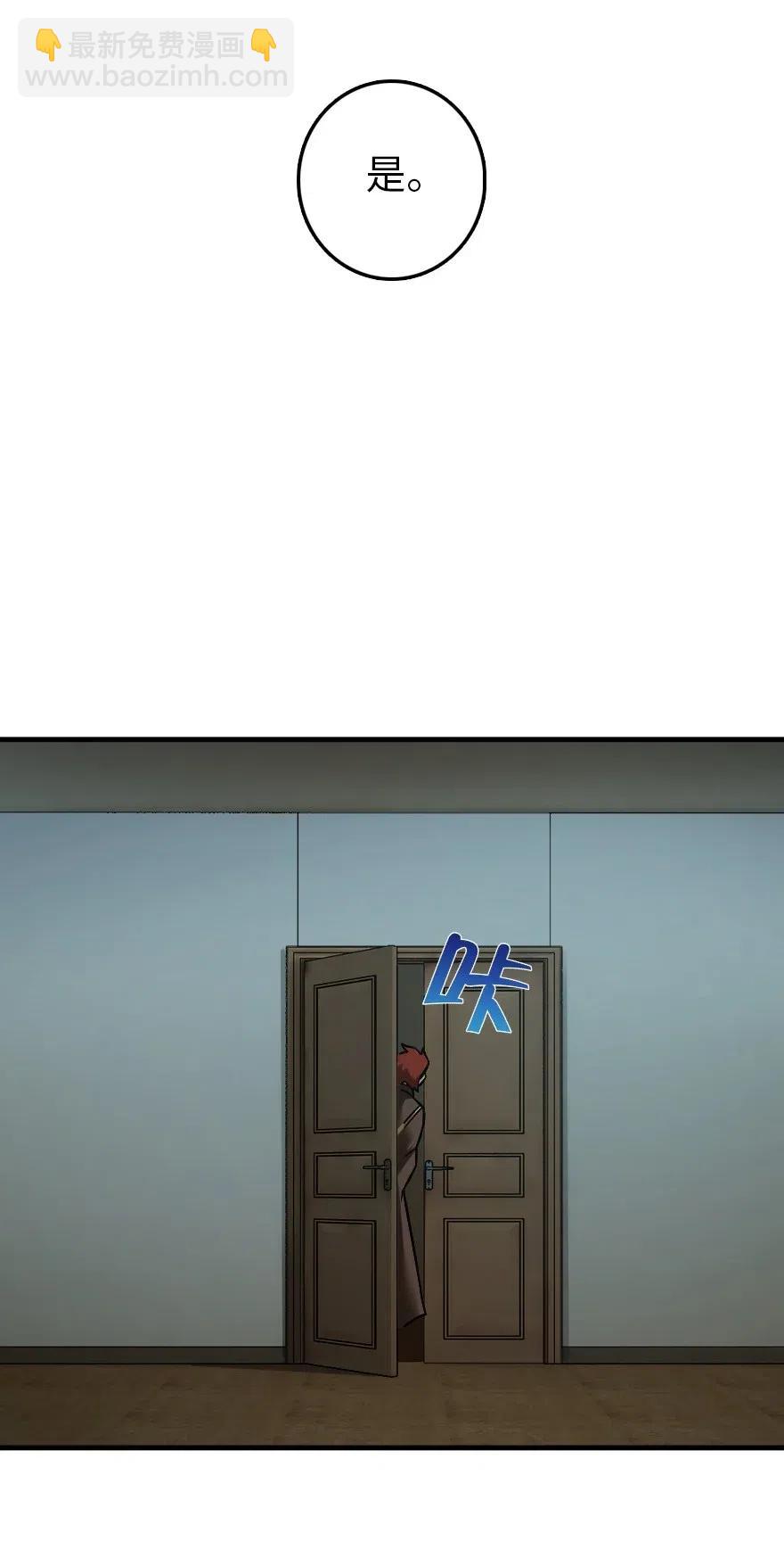 放開那個女巫 - 228 森林之心 - 4