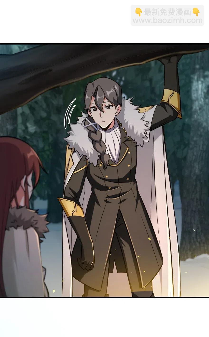 放開那個女巫 - 228 森林之心 - 1