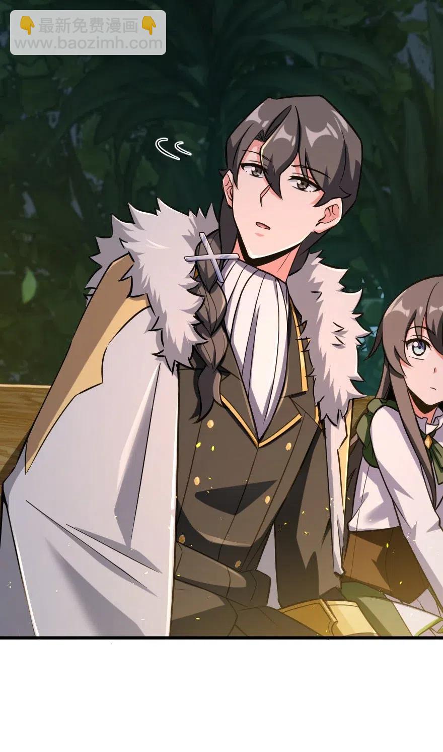 放開那個女巫 - 228 森林之心 - 7