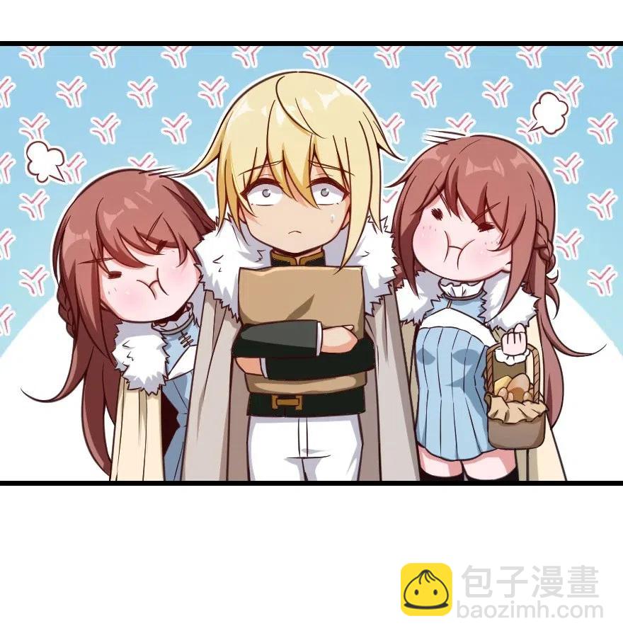 放開那個女巫 - 230 集市與線索(1/2) - 8