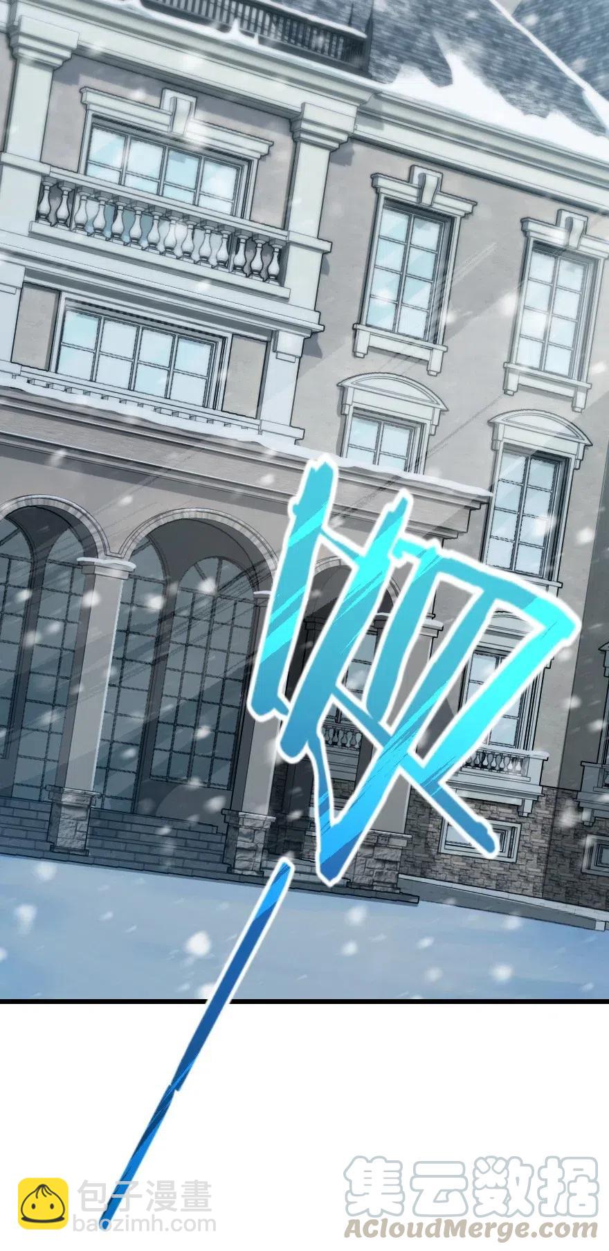 放開那個女巫 - 230 集市與線索(1/2) - 5