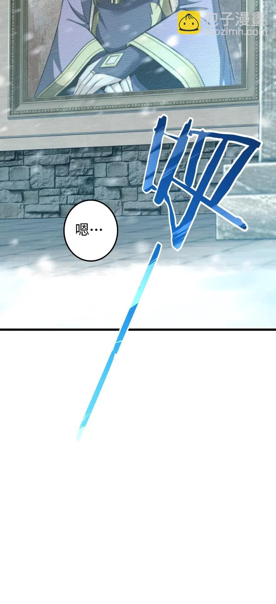 放開那個女巫 - 230 集市與線索(2/2) - 1