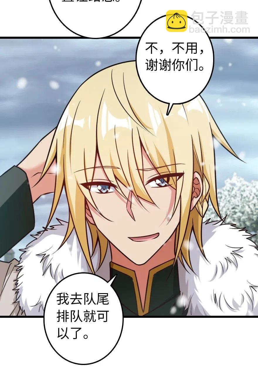 放開那個女巫 - 230 集市與線索(1/2) - 7