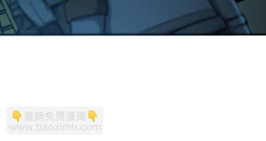 放開那個女巫 - 24 來自迷霧(3/3) - 5