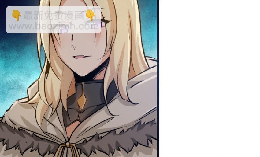 放開那個女巫 - 24 來自迷霧(3/3) - 1