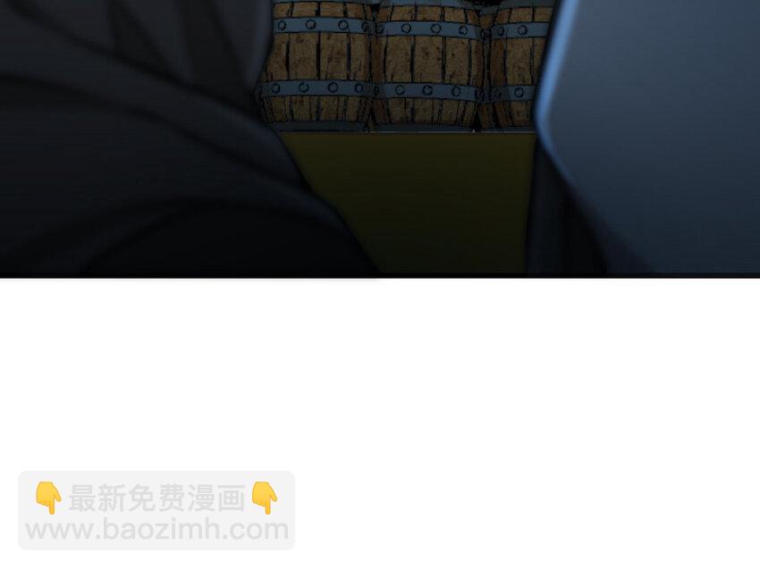 放開那個女巫 - 24 來自迷霧(3/3) - 5