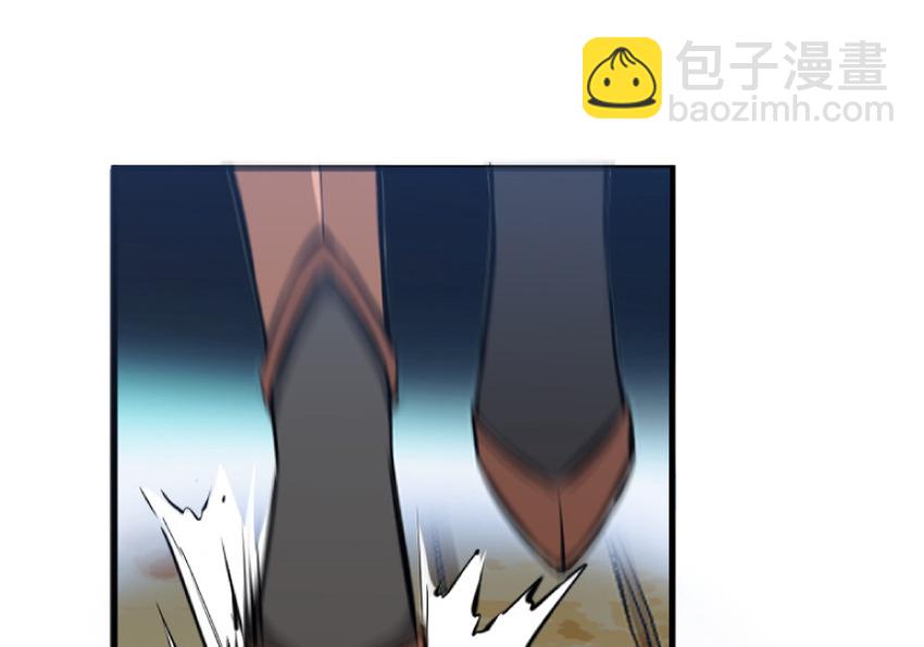 放開那個女巫 - 24 來自迷霧(3/3) - 6