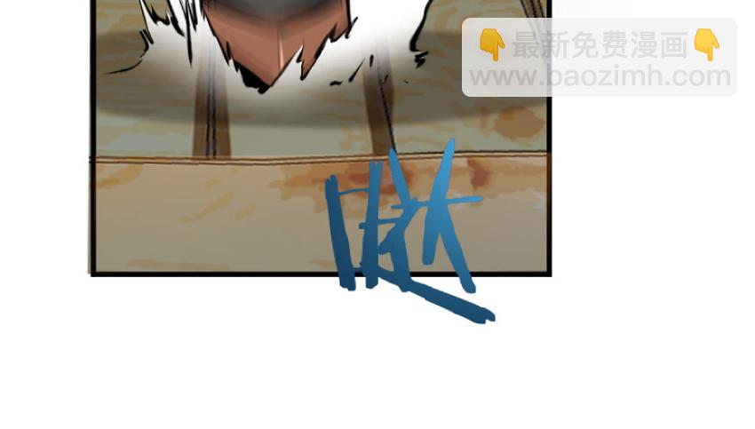 放開那個女巫 - 24 來自迷霧(3/3) - 1