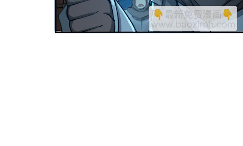 放開那個女巫 - 24 來自迷霧(3/3) - 3