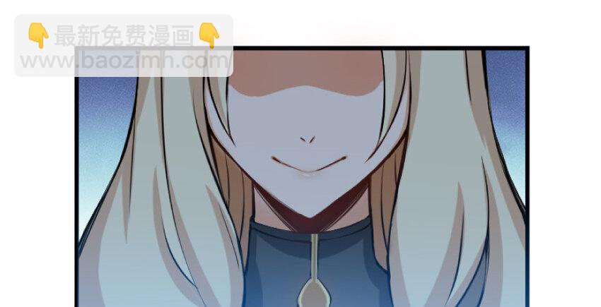 放開那個女巫 - 24 來自迷霧(3/3) - 4