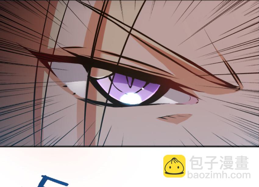 放開那個女巫 - 24 來自迷霧(3/3) - 6