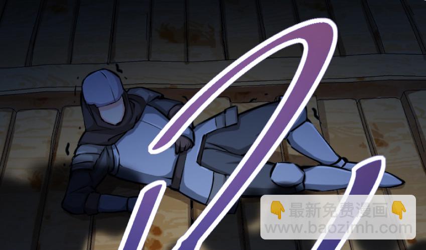 放開那個女巫 - 24 來自迷霧(3/3) - 2