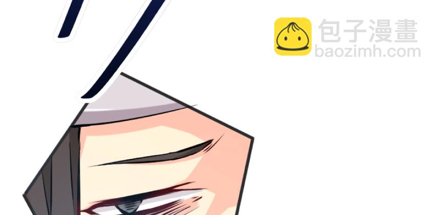 放開那個女巫 - 24 來自迷霧(3/3) - 4