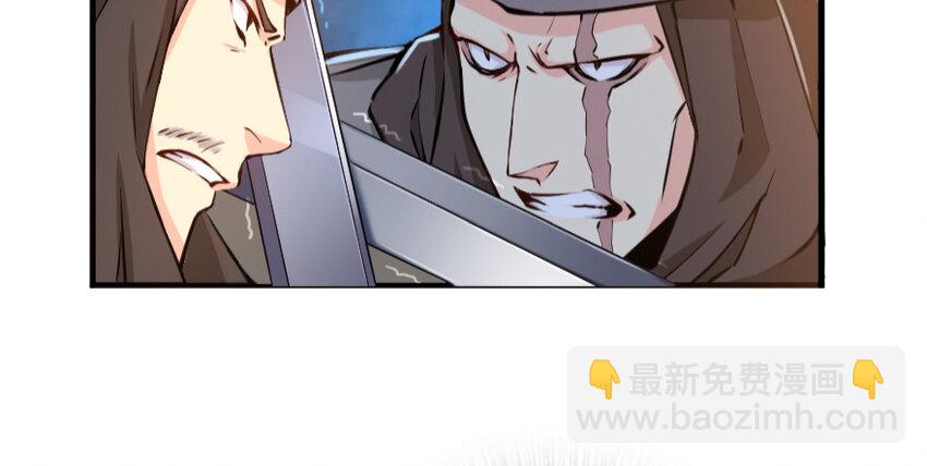 放開那個女巫 - 24 來自迷霧(1/3) - 4