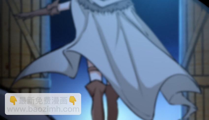 放開那個女巫 - 24 來自迷霧(3/3) - 1