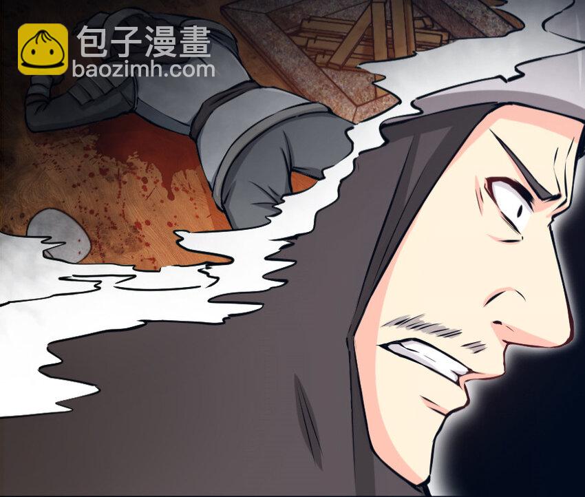 放開那個女巫 - 24 來自迷霧(1/3) - 6