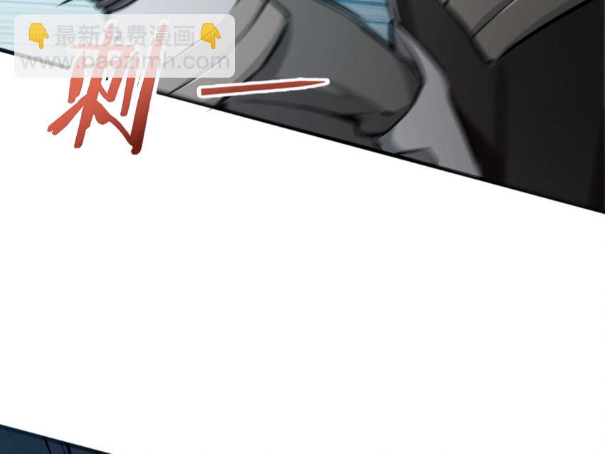 放開那個女巫 - 24 來自迷霧(1/3) - 1