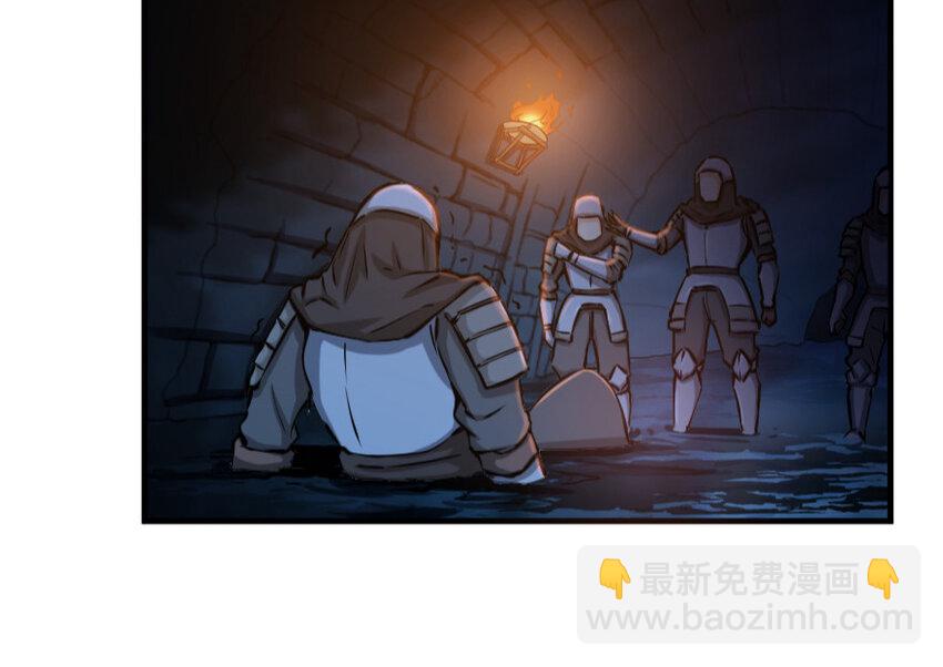 放開那個女巫 - 24 來自迷霧(1/3) - 5