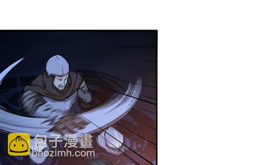 放開那個女巫 - 24 來自迷霧(1/3) - 8