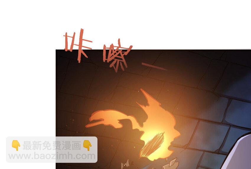 放開那個女巫 - 24 來自迷霧(2/3) - 5