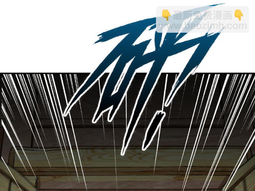 放開那個女巫 - 24 來自迷霧(2/3) - 5