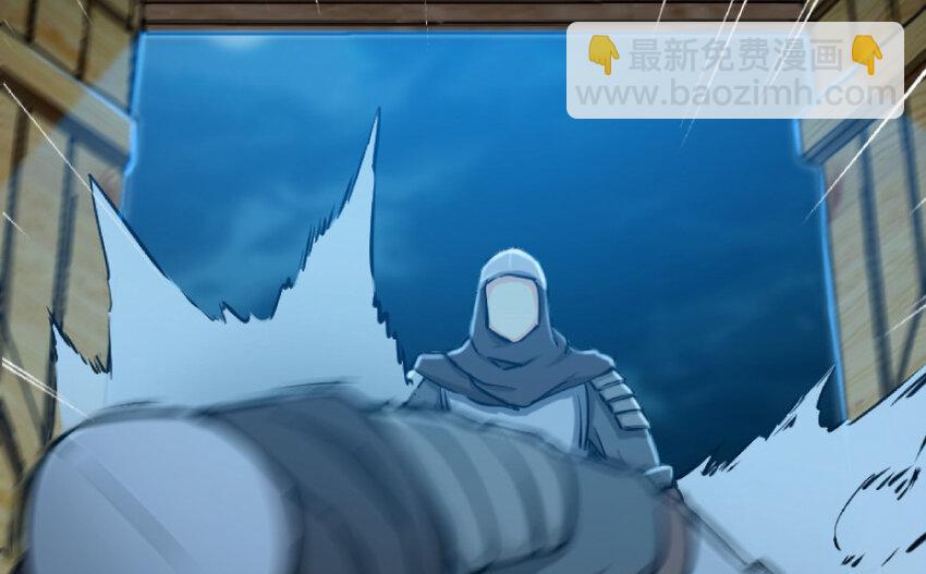 放開那個女巫 - 24 來自迷霧(2/3) - 6