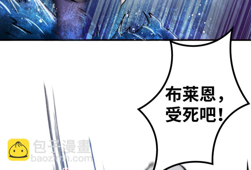 放開那個女巫 - 24 來自迷霧(1/3) - 7