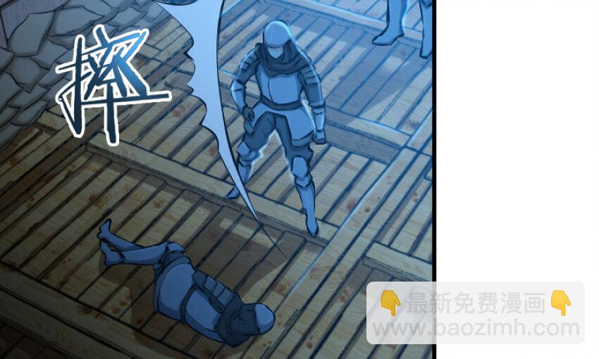 放開那個女巫 - 24 來自迷霧(2/3) - 4