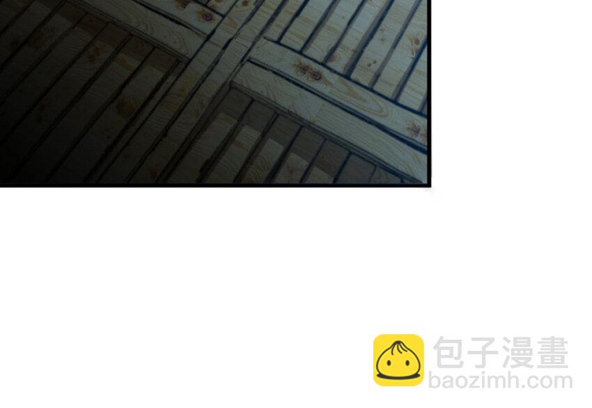 放開那個女巫 - 24 來自迷霧(2/3) - 5