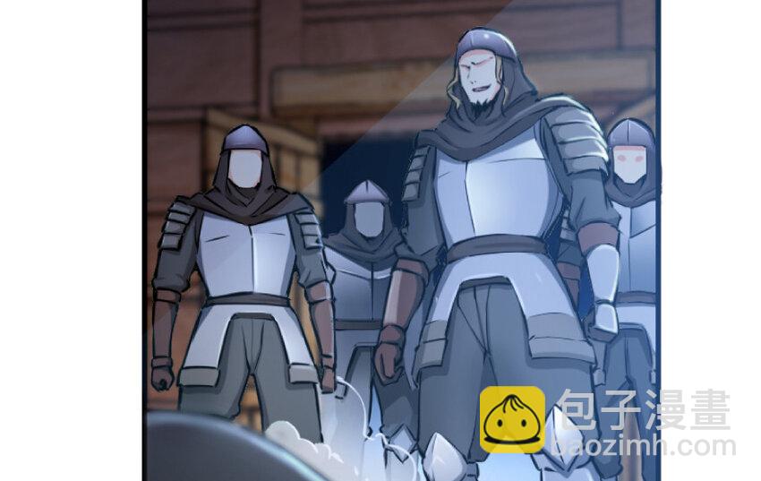 放開那個女巫 - 24 來自迷霧(2/3) - 1