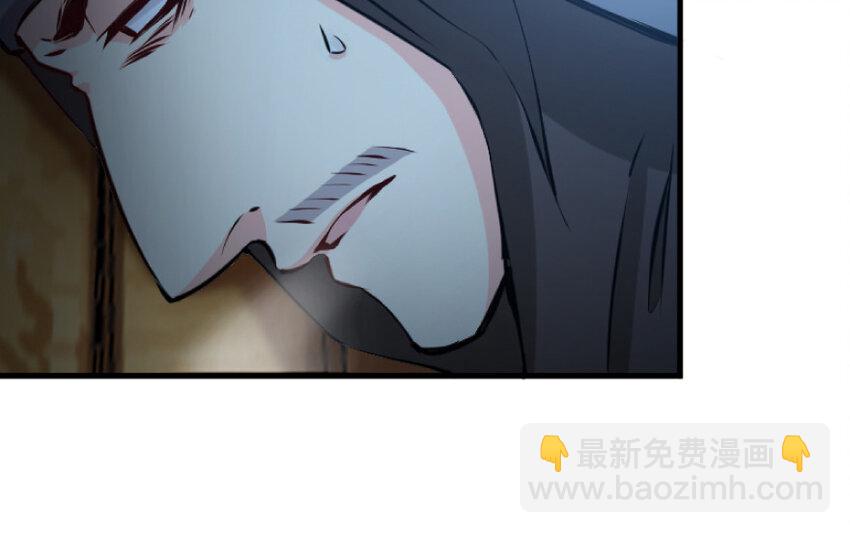 放開那個女巫 - 24 來自迷霧(2/3) - 6