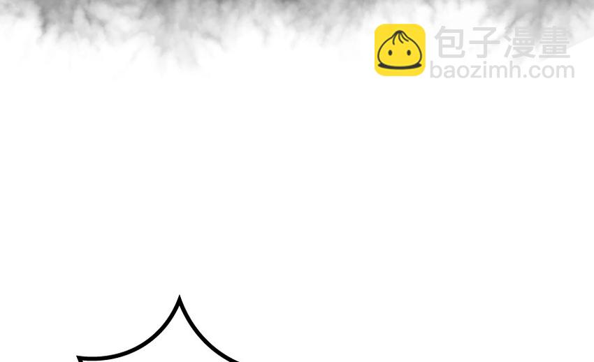 放開那個女巫 - 24 來自迷霧(2/3) - 4