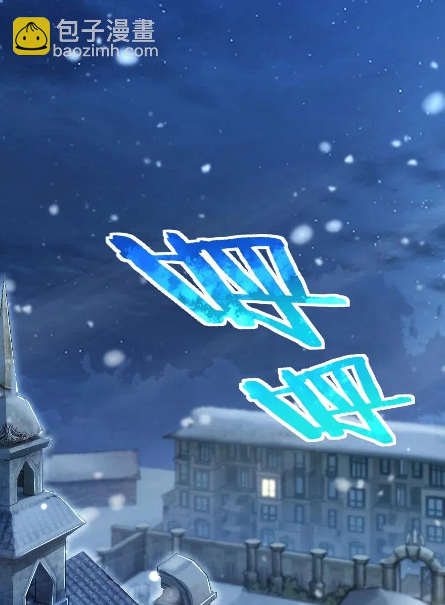 放開那個女巫 - 234 決戰到天亮(1/2) - 2