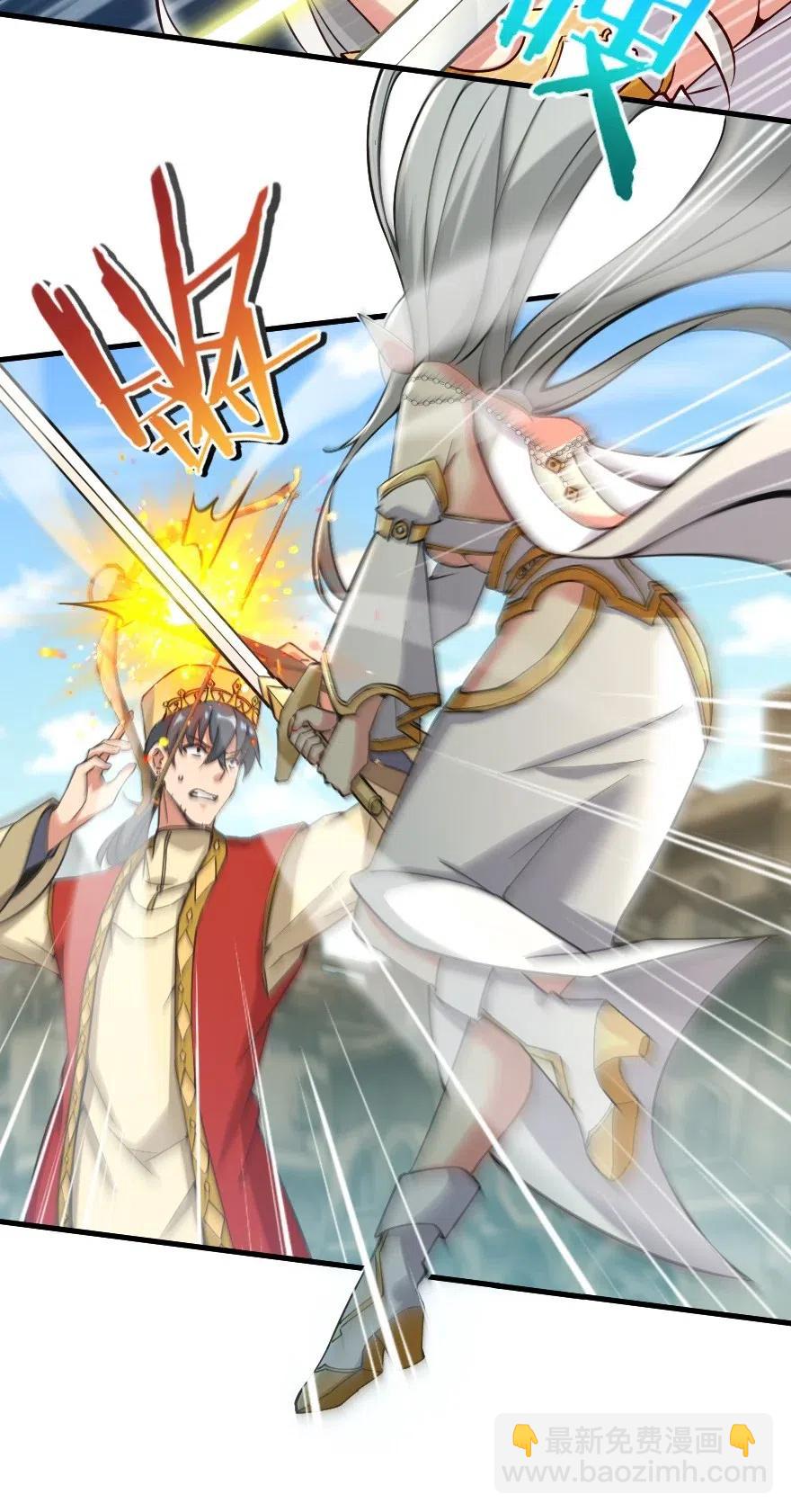 放開那個女巫 - 236 罪與贖 - 5