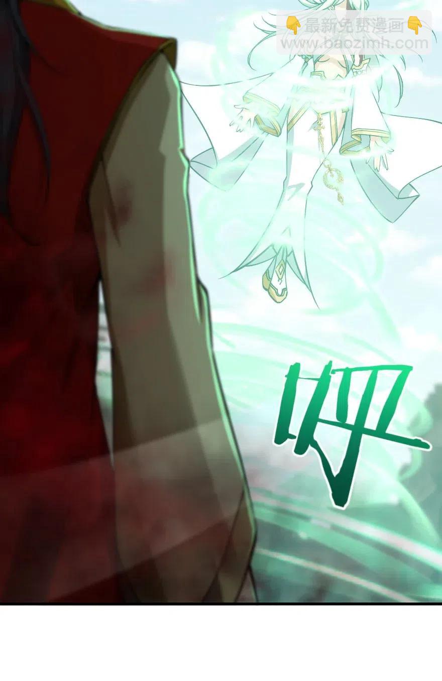 放開那個女巫 - 236 罪與贖 - 5