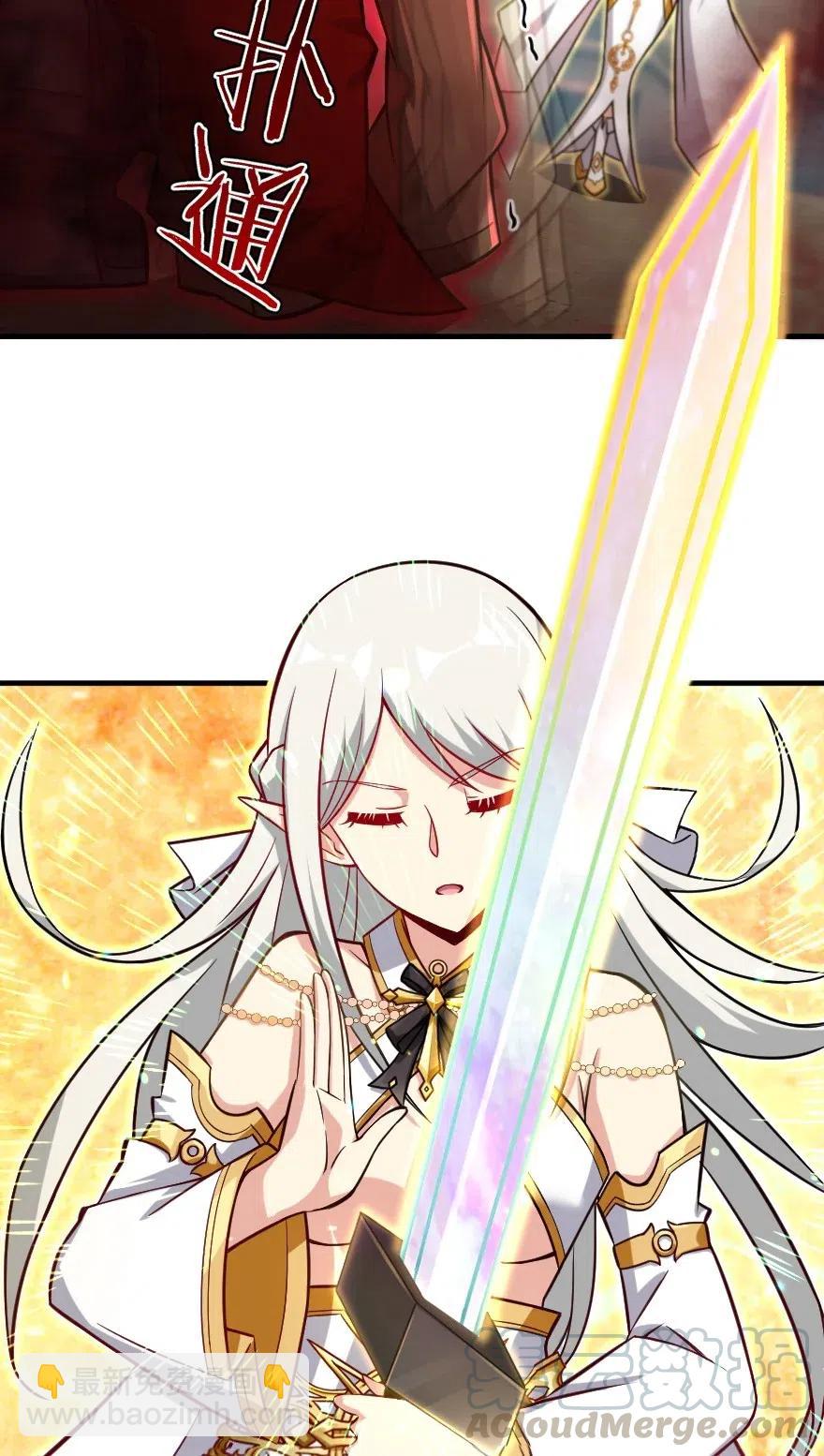 放開那個女巫 - 236 罪與贖 - 4